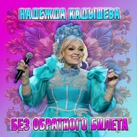 Ника Жукова - Осень (Из сериала _Плакса-2_)