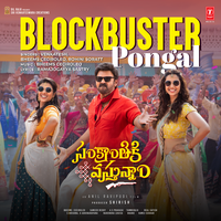 Venkatesh, Bheems Ceciroleo & Rohini Soratt - Blockbuster Pongal (From Sankranthiki Vasthunam)