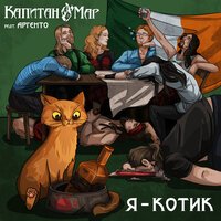 Тото - Джаная (KalashnikoFF Remix)