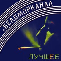 Неизвестный - Украду