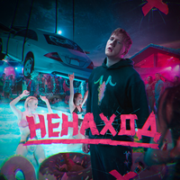 Катя Самбука - Пати