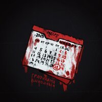 Мари Краймбрери - Я хочу быть звездой