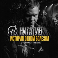 Евгений Коновалов - Самолётами-поездами