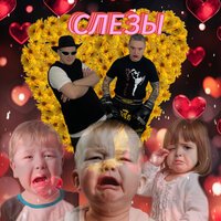 Kizaru - КАК ВЕТЕР