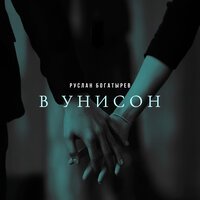 Khalif - Милая Милая
