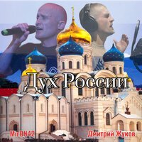 Oxxxymiron - Сделано В России