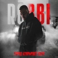Тося Чайкина - для к.