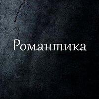 Нежная музыка ветра