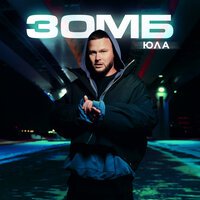 Игорь Кибирев - А Я Не Смог Уйти