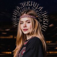 ALLERGIA, HOLY POLY, TUSOVKA - Девица