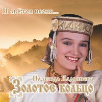 Lord Of The Rings / Властелин Колец