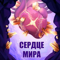 НЕВСКИЙ, Максим Апрель, Маракеш - В сердце квартала