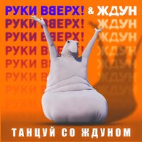 SHAMI - Зачем?