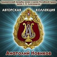 KAYA - Вот и лето прошло
