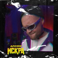 Whole Lotta Swag - Хорошие новости