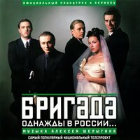 Натали - По любви