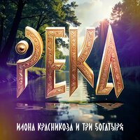 Ирина Круг - В белом агате