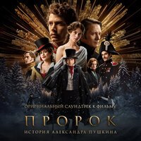 Oxxxymiron - Сделано В России