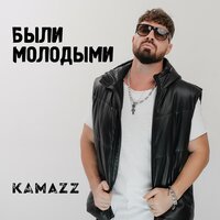Сергей Одинцов - На Край Света