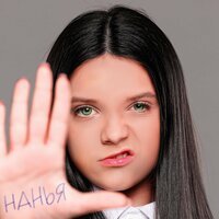 Betsy, Мария Янковская - Сигма Бой