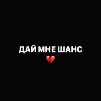 ANIVAR - Лучший из людей