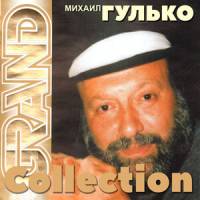 Рейсан Магомедкеримов, Михаил Черняев - Шопен