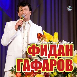 Азамат Пхешхов - Черные Очки