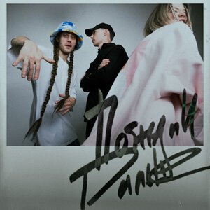 ПОЛМАТЕРИ - мозги вода