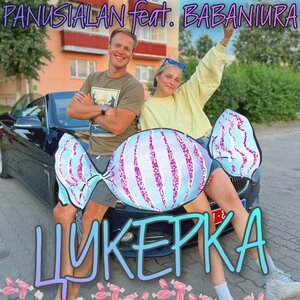 PANUSIALAN, Alinka - СНЕЖНЫ ЧАЛАВЕК