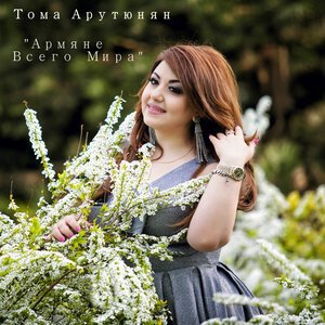 Султан Лагучев - Россия