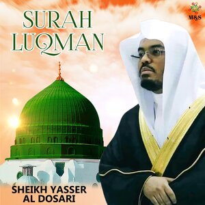 Yasser Al-Dosari - Surah Luqman