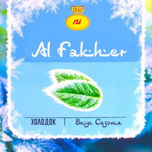 Таулан - Кайфуй