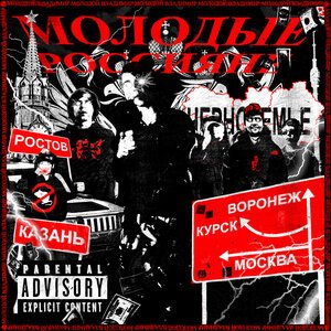 Иосиф Кобзон - День Победы
