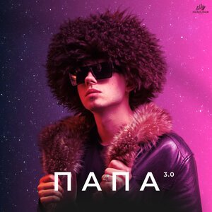 Gucci Ninja feat. Thomas Mraz - Новая Жизнь