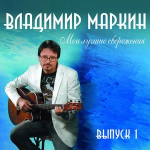 Mirèle & ЛСП - Вернись домой