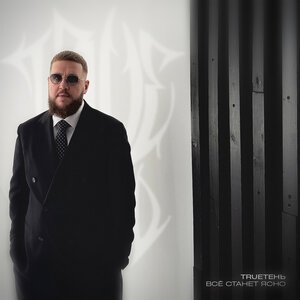 Филипп Киркоров – Я эту жизнь тебе отдам