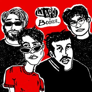 AVERIN, CHURSANOV - Просто