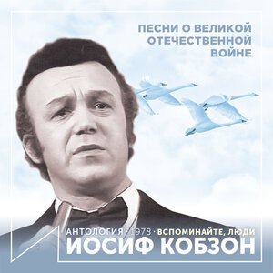 OG Buda - Плюсик В Чат (Бан)