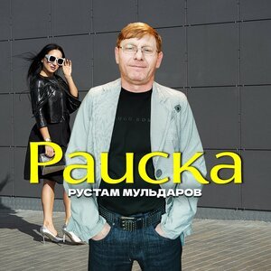 Katya Tu - К морю