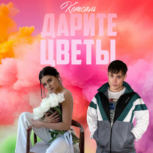 Гарик Погорелов - Не ревную