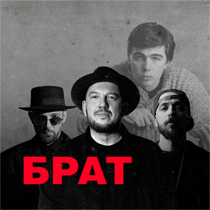 THRILL PILL feat. Baby Melo - Клубняк 2