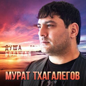 Kiliana, Goro - Не забывай меня