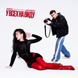 ANIVAR - Лучший из людей