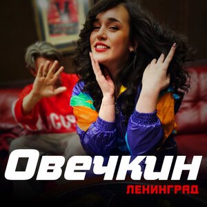 Bakhtin - Не надо
