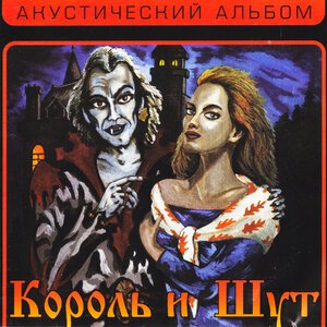 Воровайки - Судьба жестокая (Версия 2)