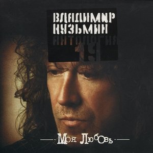 Элли на маковом поле - только любовь