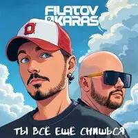aDWoTRack - Вор замочек открывает