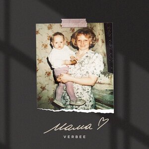 BALADJA - X.O.