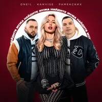 Bahh Tee, Turken - Букет для принцессы