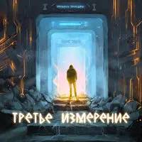 Птаха & Слава КПСС - Броневик